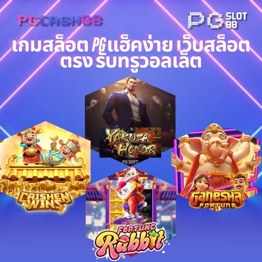 megac4 slot